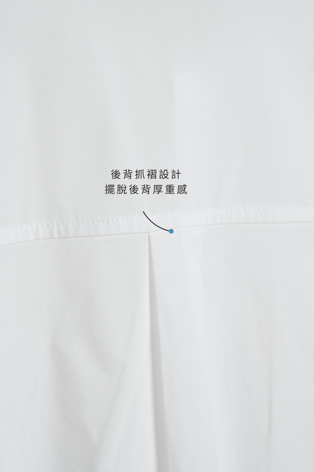異材質拼接雙口袋寬長版上衣-白