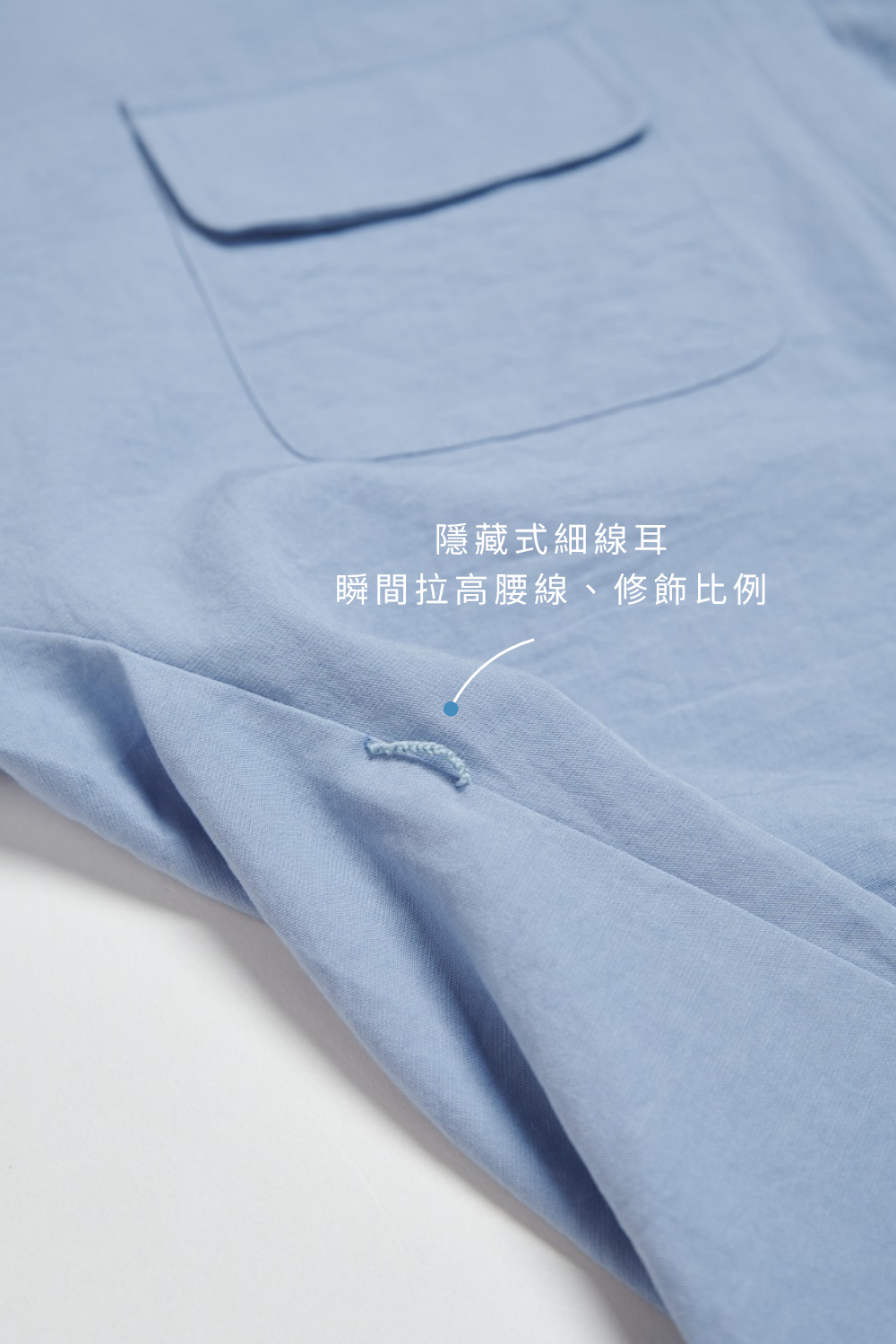 自然微皺面雙口袋七分袖上衣-藍色
