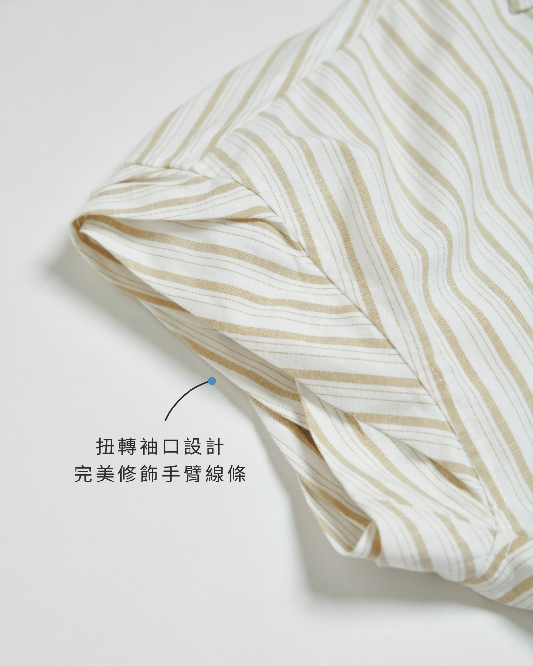 條紋收腰不規則扭轉袖口雙袋蓋上衣-卡其