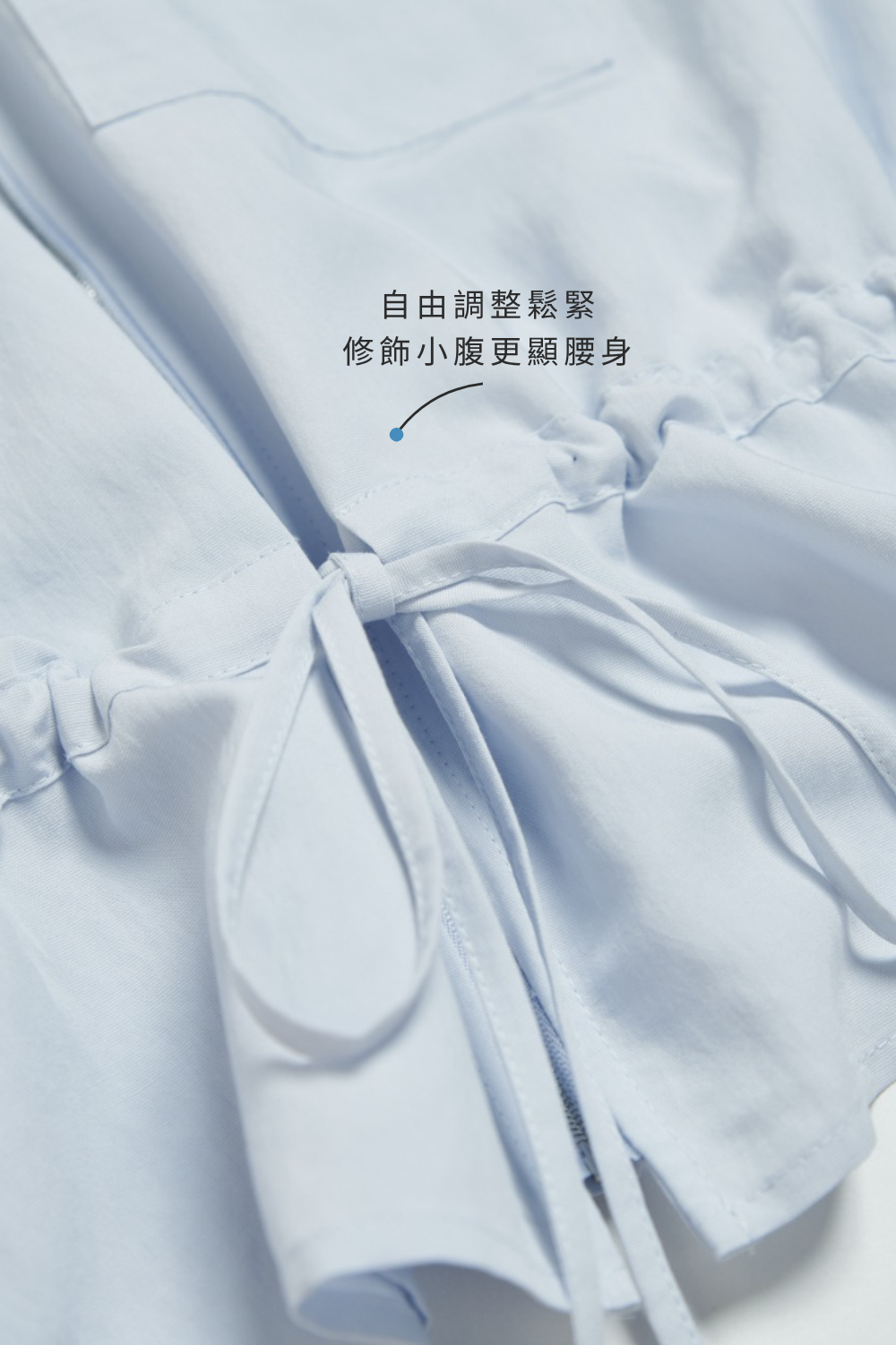 小V領開襟收腰落肩袖上衣-藍