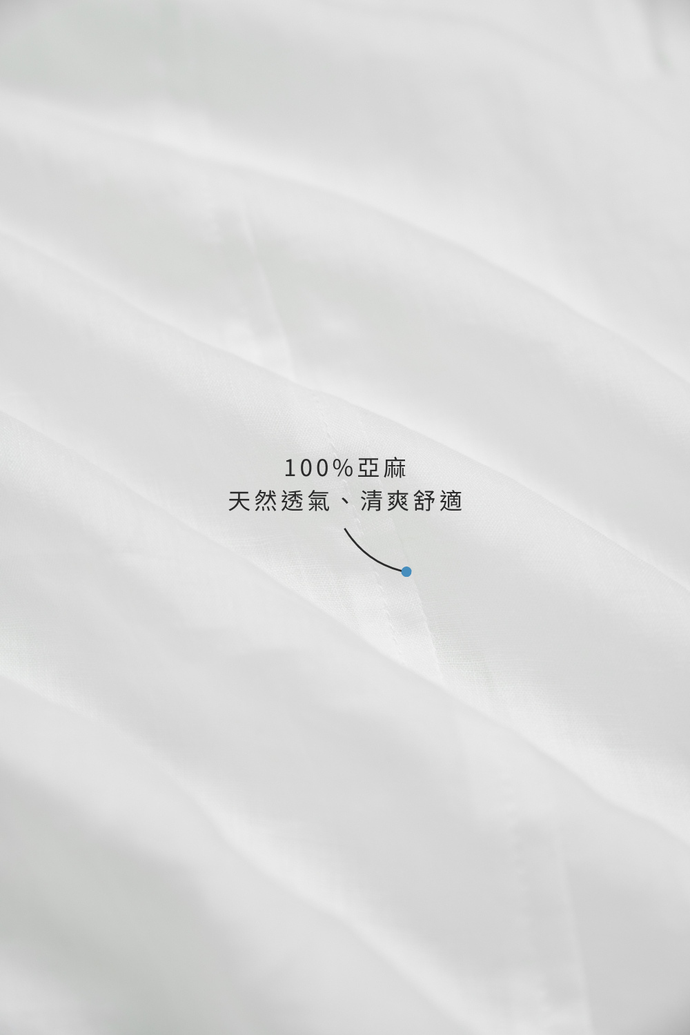 微透感抓褶澎澎五分袖上衣-白