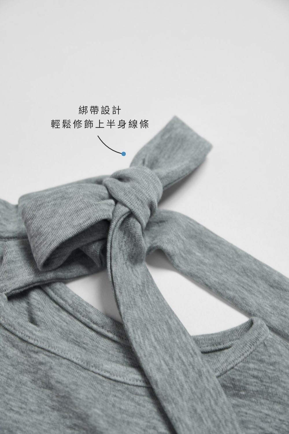 開洞綁帶領口TEE上衣-灰