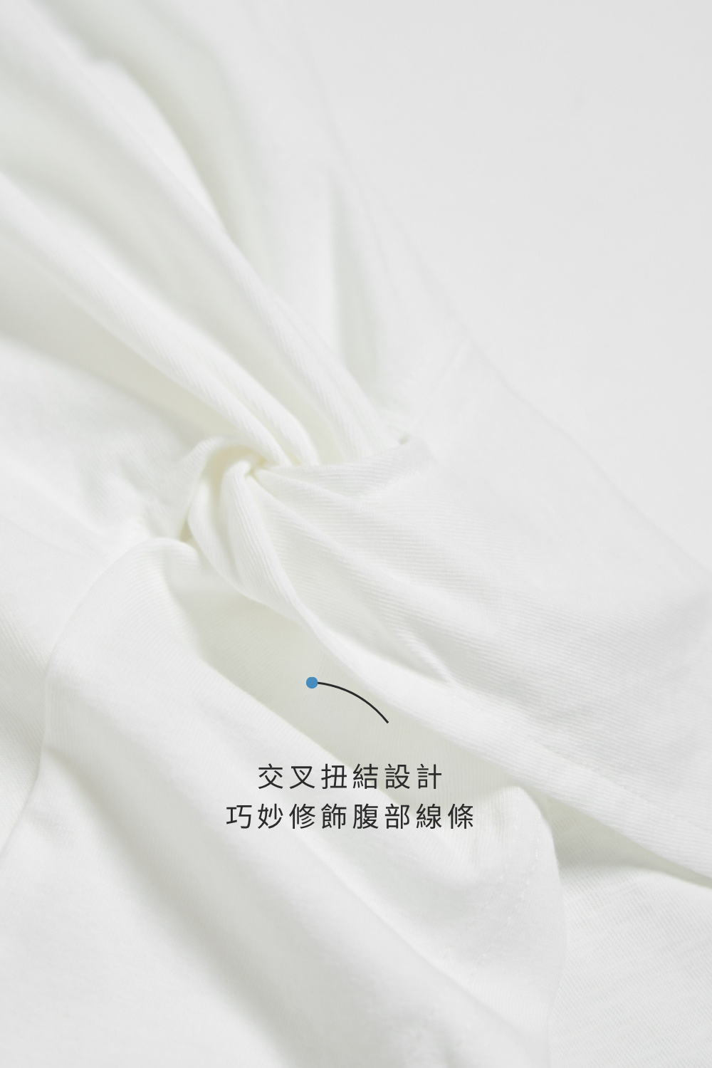 單側抓褶落肩翻袖TEE上衣-白