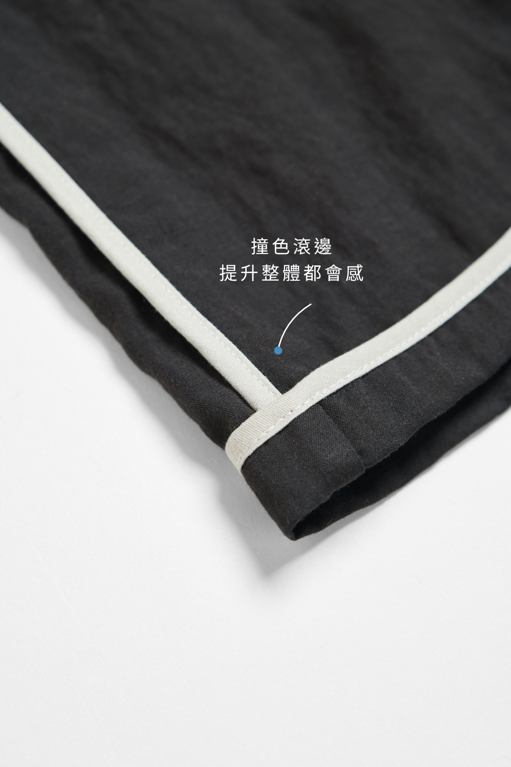 撞色滾邊H-Line八分裙-深灰
