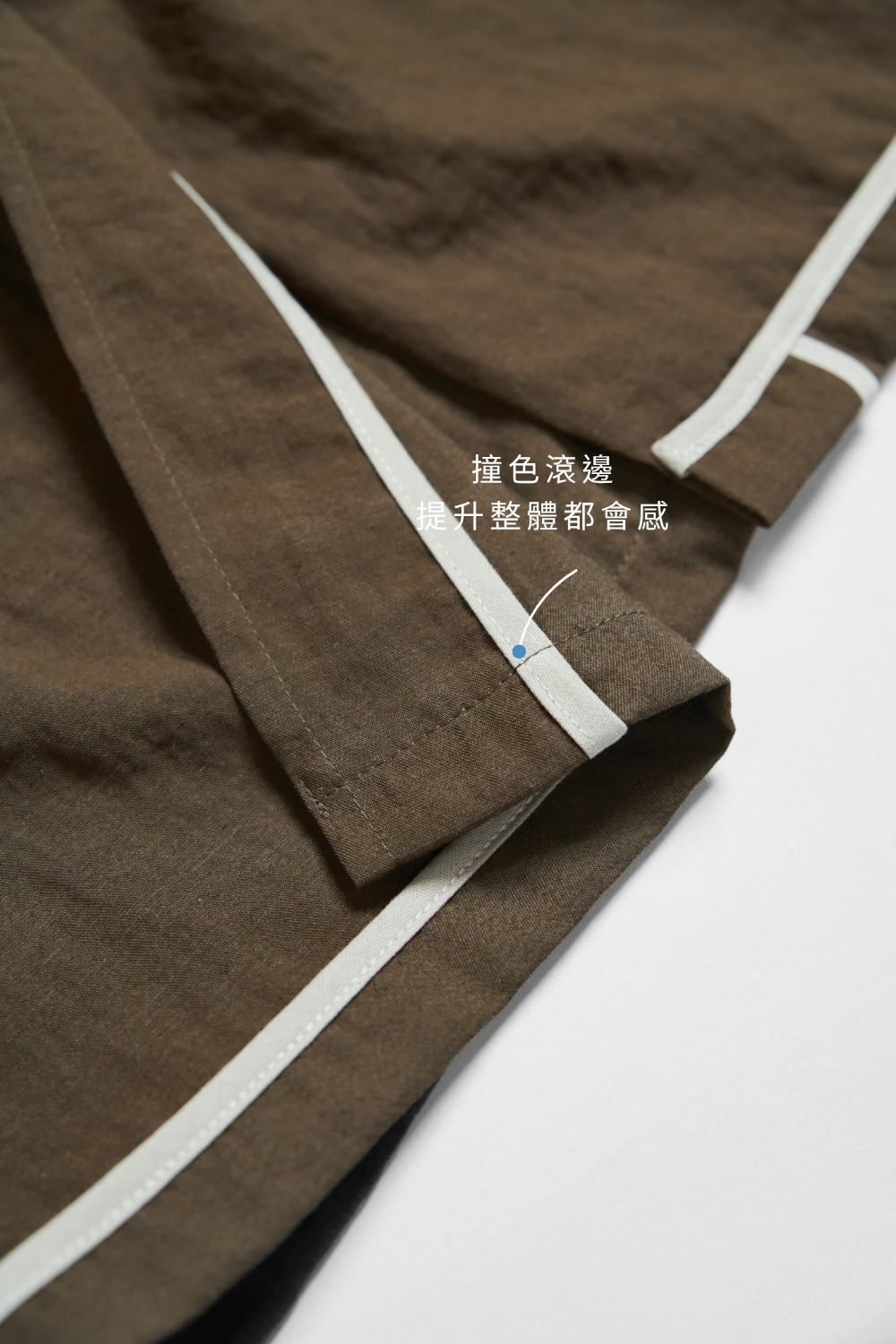 撞色滾邊H-Line八分裙-咖