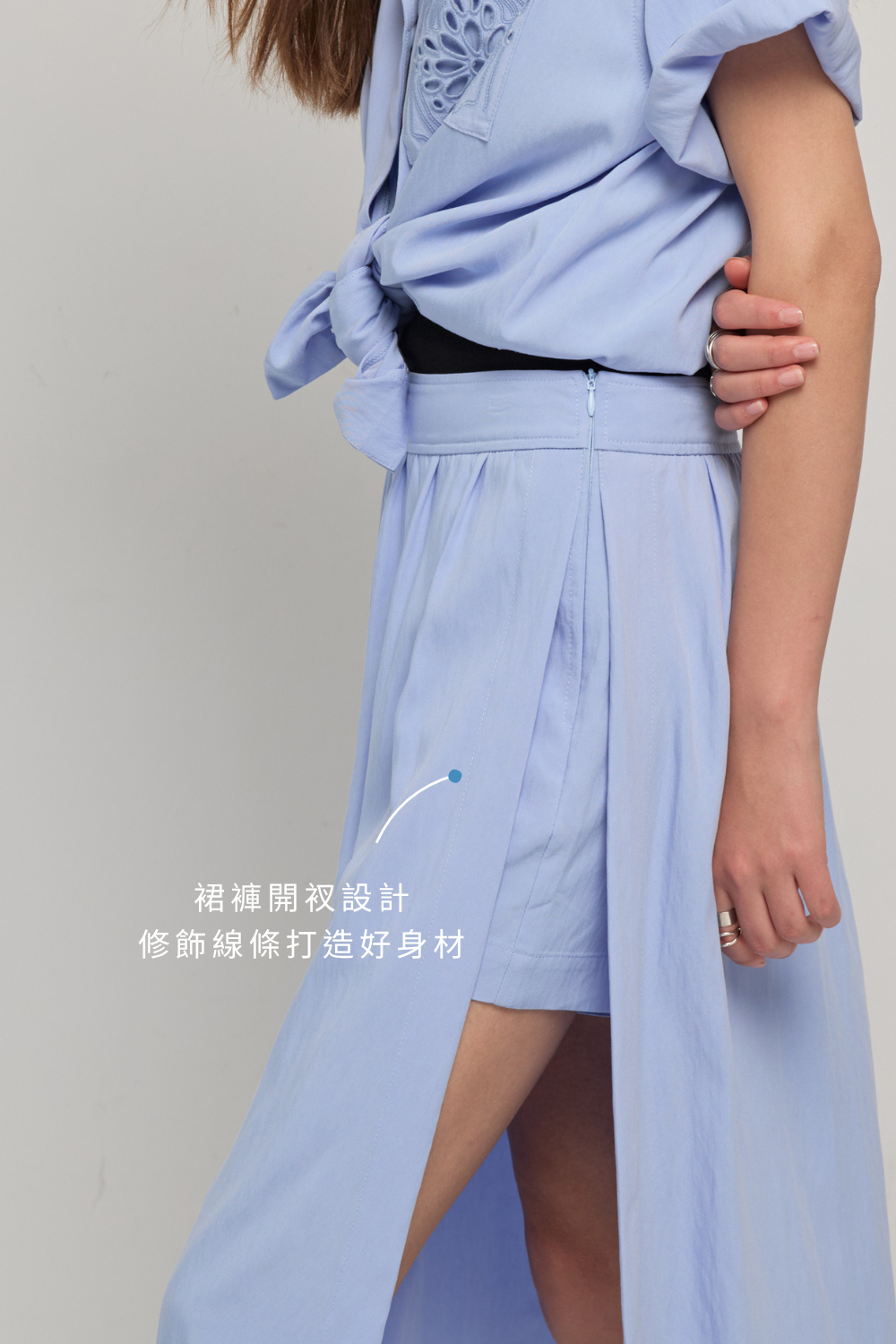 萊賽爾側開岔抓褶裙褲-藍