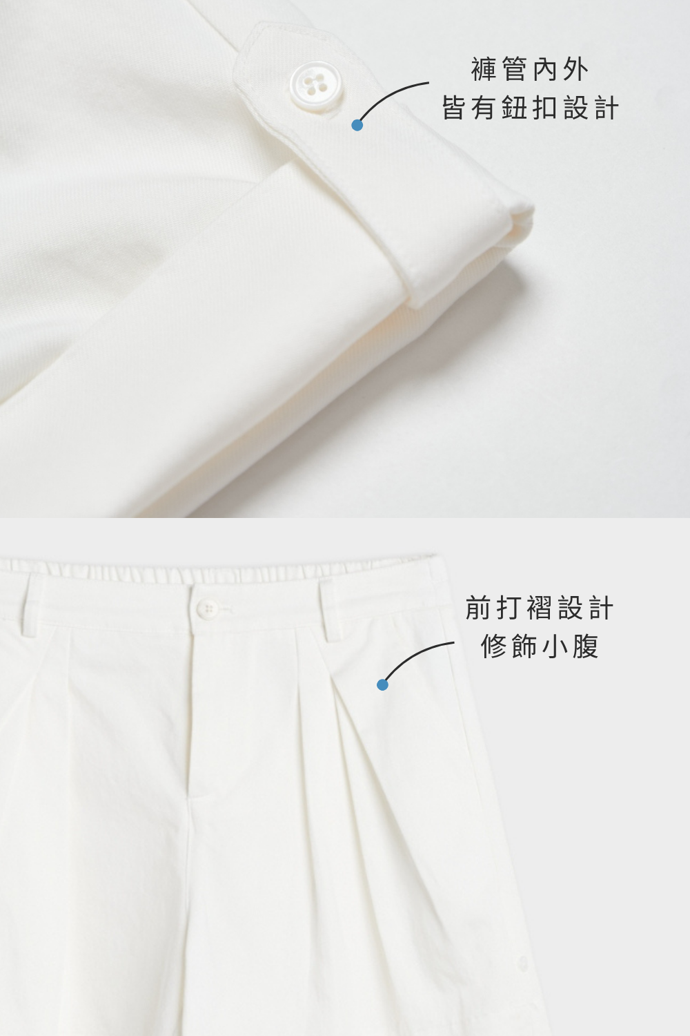 立體打褶下襬可反折短褲-白