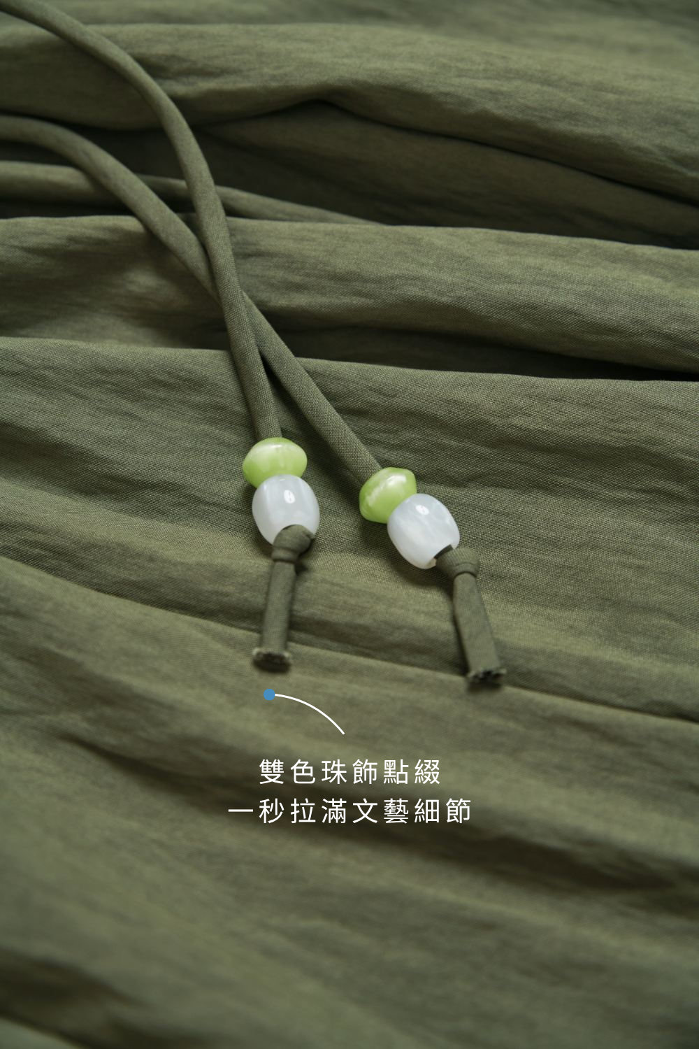 整圈鬆緊腰親膚舒適垂墜感寬褲(附綁帶)-墨綠