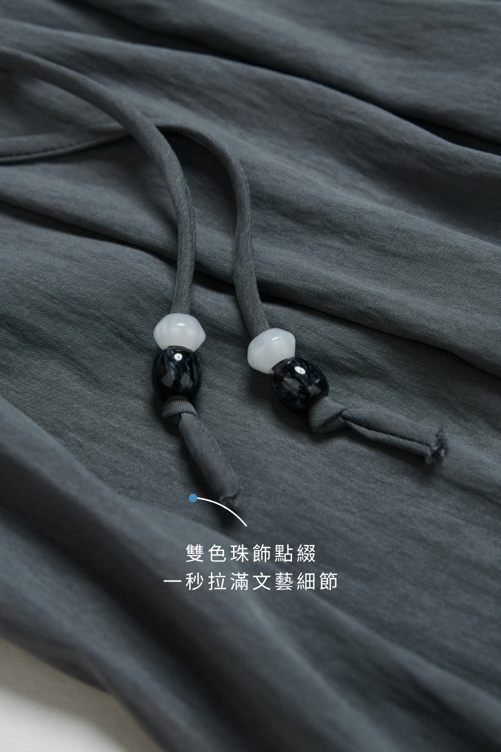 整圈鬆緊腰親膚舒適垂墜感寬褲(附綁帶)-深灰