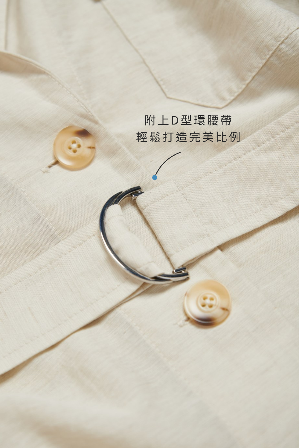 自然微皺透感西裝領長袖外套(附主布腰帶)-杏