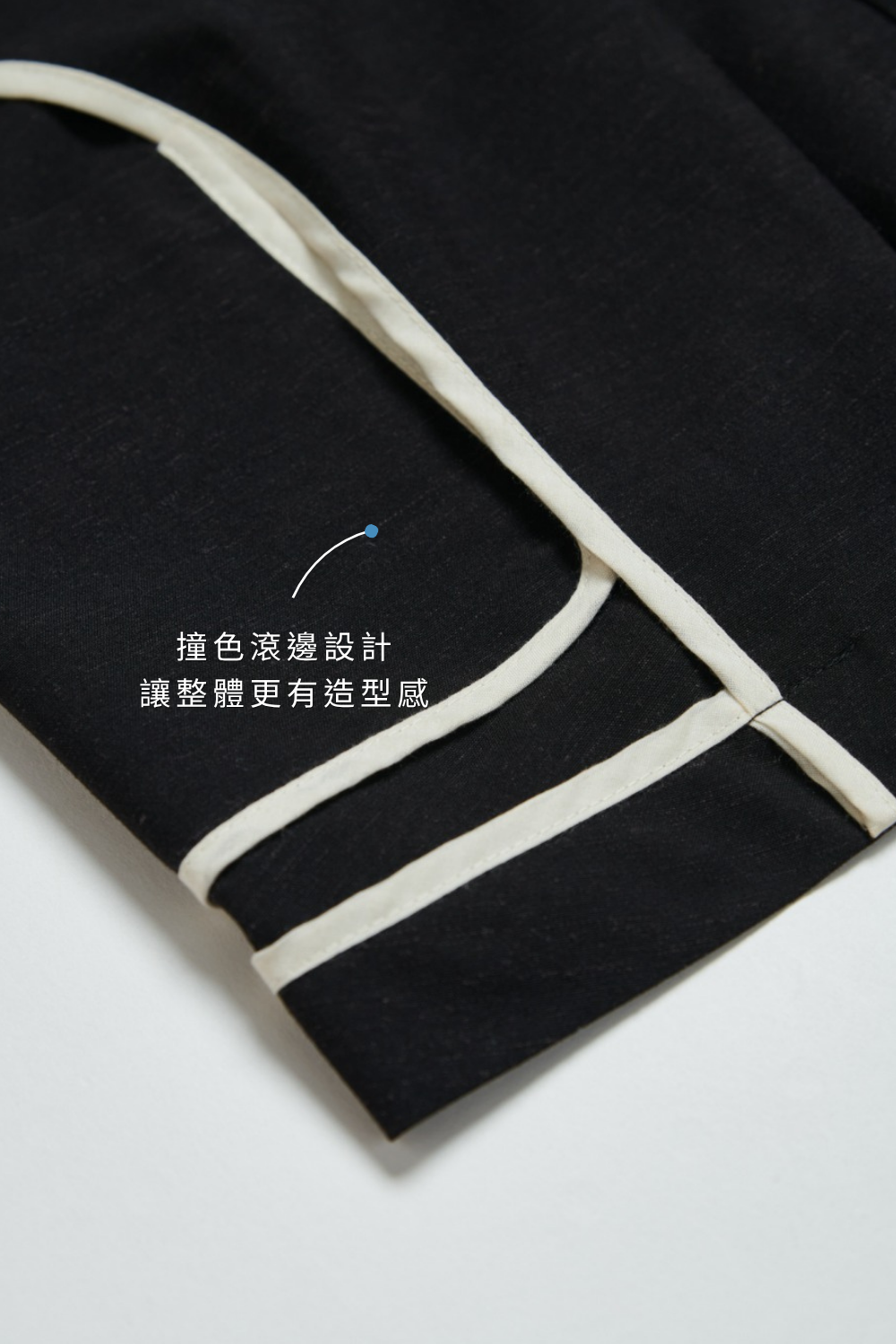 雙面穿撞色滾邊棉麻混紡背心式西裝外套-黑