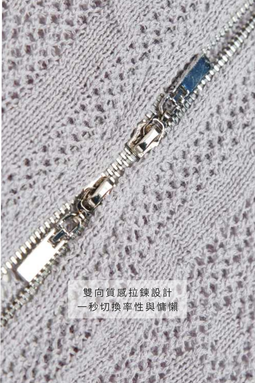 橫條織紋縷空洞洞連帽短版外套-灰
