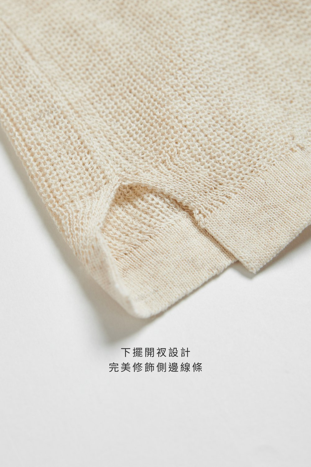 萊賽爾半開襟休閒寬鬆針織上衣-杏